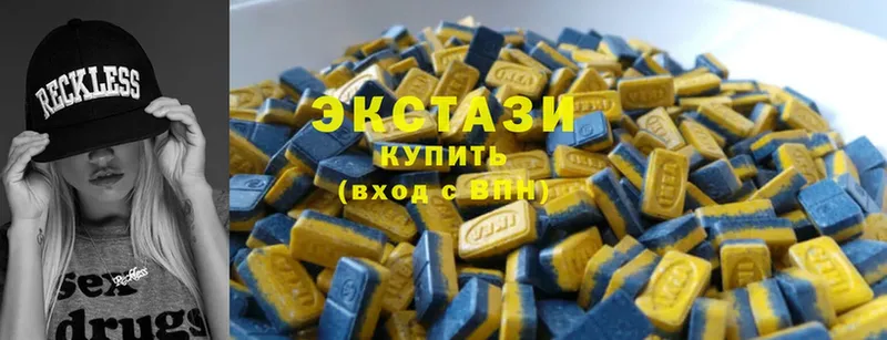 где найти   Ленинск-Кузнецкий  Ecstasy 280мг 