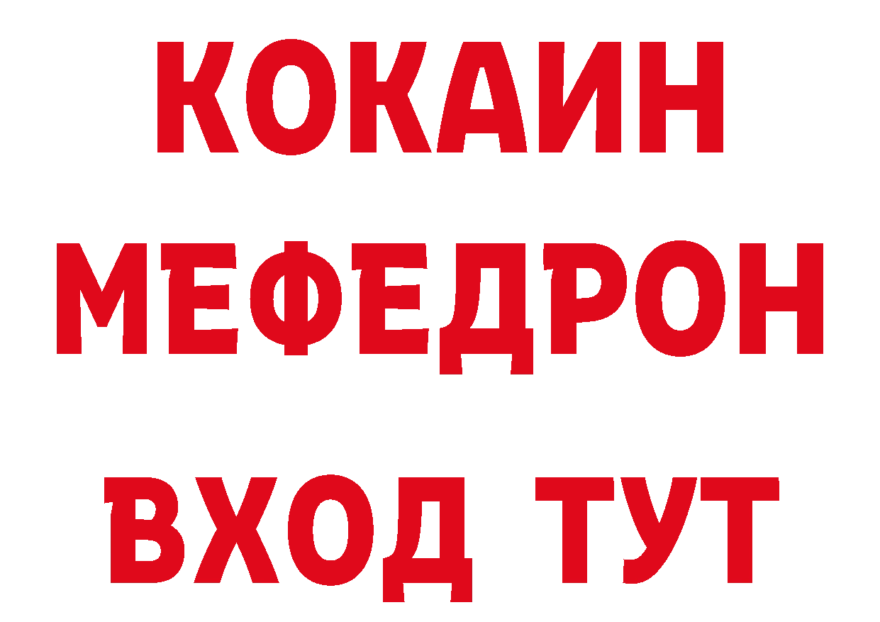 Амфетамин Розовый сайт нарко площадка ОМГ ОМГ Ленинск-Кузнецкий