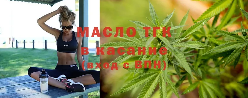 ТГК Wax  купить наркотик  Ленинск-Кузнецкий 